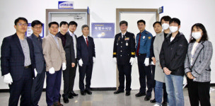 안양만안경찰서, 디지털성범죄 특별수사단 설치