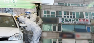 군포 효사랑요양원 코로나19 확진자 3명 추가 발생…총 23명