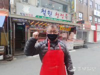 [우리 골목 생기 뿜뿜] 제일면옥·철원청정육 등… 생계형 임대인도 임대료 인하 나서