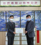 하나비전교회, 논현2동 어르신을 위한 후원 키트 전달