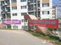 박지성 모교 화성 안용중 축구부 해체 위기…학부모 지켜달라 호소