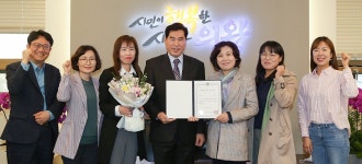 [e의왕소식] 적극적인 지방세정 통했다… 의왕시, 경기도 지방세정 운영평가 최우수기관 수상