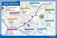 [e평택소식] 수질 개선 기대… 평택시, 통복천 환경부 통합집중형 개선 공모사업 선정