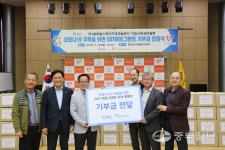 (주)글로벌스탠다드테크놀로지, 코로나19 극복 취약계층 생필품 지원
