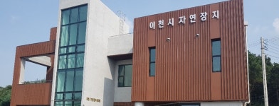 [e이천소식] 자연에서 자연으로…이천시, 시립자연장지 개장