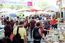 오산시-오색시장, 자매결연 체결·전통시장 활성화 도모