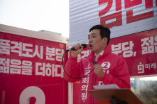 [열전현장] 김민수 성남분당을 후보, 공항터미널 유치로 국제컨벤션 단지 조성