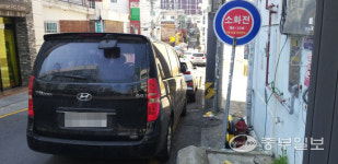 과태료 2배에도… 소방시설 주변 불법주정차 여전