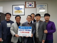 한광중·고등학교 총동문회 코로나19 예방물품 전달