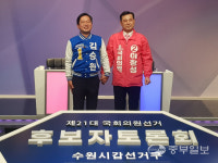 [열전현장] 수원갑 김승원·이창성 토론회 개최… 장안사랑 내가 최고