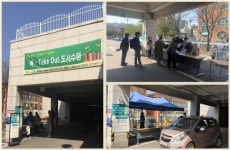 [e광주소식] 휴관 중 대출가능… 광주시, 코로나19 대응 북 테이크 아웃 서비스 시행