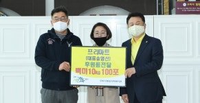 [e구리소식] 코로나19 극복… 구리시, 시민 후원물품 이어져
