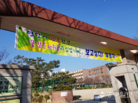 수원 명당초등학교 교사들, 안전 개학 위해 만전 기한다