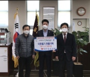 [e광주소식] 이웃사랑실현... 광주동산교회, 마스크 500장 초월읍 행정복지센터 기탁