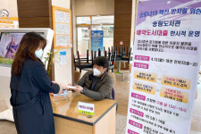 인천동구송림도서관, 예약도서 대출서비스 한시적 운영