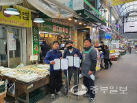 장애인고용공단 경기지역본부-구매탄시장 자매결연 체결