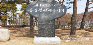 [항일 현장에서 미래를 그리다] 안산의 샘골에서 최용신 선생이 애국계몽 운동에 헌신하다