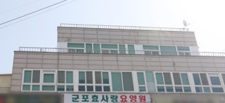 군포 효사랑요양원 87세 남성 코로나19로 숨져…요양원 사망자 7명