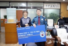 안산상록경찰서, 보이스피싱 방지 은행원우리동네 시민경찰로 위촉