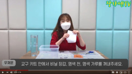 성남시장애인가족지원센터, 코로나19 위기 극복 프로그램 진행
