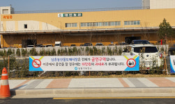 인천 남동구, 남촌농산물도매시장 내 흡연 잡는다