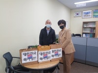 [e의정부소식] 작지만 큰 선물... 의정부시 호원코끼리 어린이집, 코로나19 극복 다과세트 전달