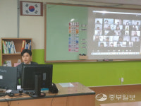 의정부 회룡초 온라인 개학으로 만난 학생들 체육하고 싶어요