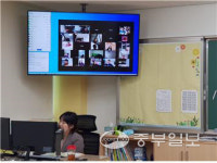 평택교육청, 20일부터 초등학교 온라인 원격수업
