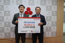 ㈜대승KBM, 노인복지증진 위한 성금 전달
