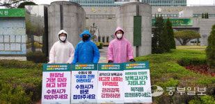 부당해고 vs 계약만료… 시립유치원 갈등에 손 놓은 수원시