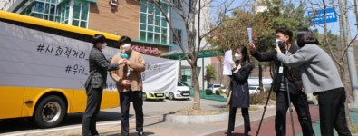 [e의왕소식] 코로나19 관련 정보 나눠요…의왕시 희망나래장애인복지관, 맞춤 영상 콘텐츠 제작