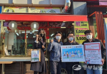 오산세교종합사회복지관, 기쁨배달 프로젝트 세교 챌린지 진행
