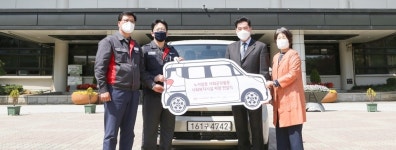 [e의왕소식] 조금이나마 도움되길…기아자동차 노사, 의왕시 소외계층 위한 차량 기증