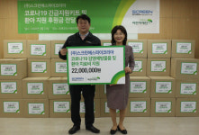 (주)스크린에스피이코리아, 초록우산어린이재단 경기본부에 환아 치료비 전달
