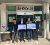 한국장애인고용공단 경기본부, ㈜하누리와 장애인 고용 안정 캠페인 진행