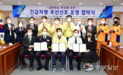 수원시, 응급환자 이송 시간 절반 이하로 단축해 골든타임 확보