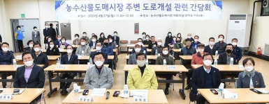 [e안산소식] 주민 교통편의 위해…안산시, 농수산물도매시장 인근 우회도로 착공