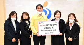 [e하남소식] 하남시어린이집연합회·국공립어린이집연합회, 코로나19 극복지원 성금 기탁