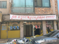 안양 덕현지구 3번째 강제철거 무산... 주민-조합 갈등 커져