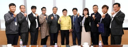 [e광주소식] 부동산 투기 방지… 광주시, 부동산 중개업 명예지도위원 8명 위촉