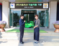 화성직업훈련교도소, ㈜서울옥션 미술작품 기증받아 전시