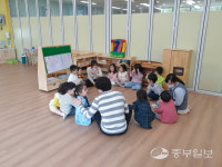 [현장르포] 경기도 첫 협동조합형 유치원, 학부모-교사 함께 운영
