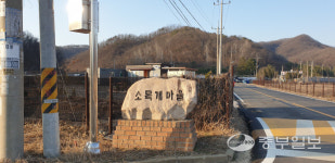 [항일 현장에서 미래를 그리다] 의병군정 실시한 연천 의병들, 주재소·관공서 장악