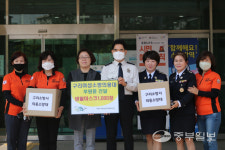 구리소방서 의용소방대, 구리시종합사회복지관에 덴탈 마스크 1000매 기부