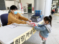 오산남부종합사회복지관, 희망 카네이션 만들기