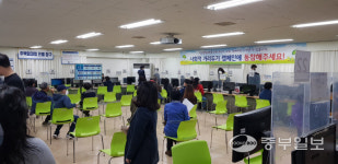 [현장르포] 종합소득세 신고 첫날… 코로나19, 세무서 풍경까지 바꿨다
