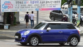 인천시내 간선·생활도로, 10월부터 시속 50㎞·30㎞로 제한