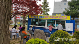 양주시 광적면, 원스톱·워킹스루 재난기본소득 접수창구 운영으로 큰 호응