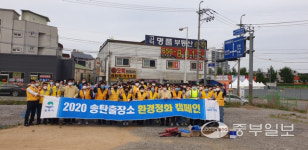[e평택소식] 깨끗한 평택시 만들기… 평택시 송탄출장소, 환경정화 캠페인 실시