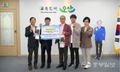 농업회사법인 그리니쉬, 오산시에 카네이션 화분 600본 기탁